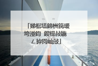 娣樼壒鍗栦笢瑗垮湴鍧�鍐欓敊鍦ㄥ摢閲屾敼