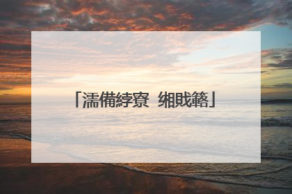 濡備綍寮�缃戝簵
