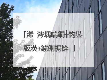 浠�涔堣喘鐗╁钩鍙版渶+鐪侀挶锛�