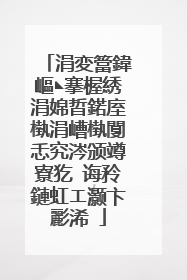 涓変簹鍏嶇◣搴楃綉涓婂晢鍩庢槸涓嶆槸闅忎究涔颁竴寮犵�诲矝鏈虹エ灏卞彲浠�