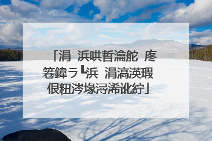 涓�浜哄晢瀹舵�庝箞鍏ラ┗浜�涓滈渶瑕佷粈涔堟潯浠讹紵