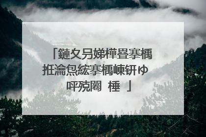 鏈夊叧娣樺疂搴楀拰瀹炰綋搴楀崠钘ゆ�呯殑闂�棰�