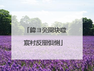 鍏ヨ亴闃块噷宸村反闅惧悧