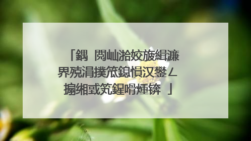 鍝�閲屾湁姣旇緝濂界殑涓撲笟鎴愪汉鐢ㄥ搧缃戜笂鍟嗗煄锛�