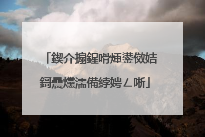 鍥介搧鍟嗗煄鍙傚姞鎶曟爣濡備綍娉ㄥ唽