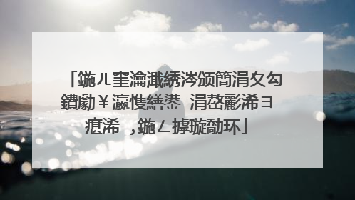 鍦ㄦ窐瀹濈綉涔颁簡涓夊勾鐨勮￥瀛愯繕鍙�涓嶅彲浠ヨ瘎浠�,鍦ㄥ摢璇勪环