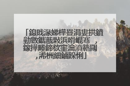 鎴戝湪娣樺疂涓婁拱鐨勭數鑴戠敤浜嗗崐骞�,鎵撶畻鍗栨窐瀹濆簵閾�,浠栦細鏀跺悧