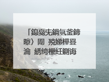 鎴戞兂鍋氫釜鍗曢〉闈㈢殑娣樺疂瀹㈢綉绔欙紝鍘诲摢涔扮┖闂村煙鍚嶏紵鏈夎皝鏄�鍋氭窐瀹濆�㈢殑鏁欐暀鎴戝惂锛屾垜杩樹竴鐐归兘涓嶆噦鍛�锛屼笉鑳滄劅婵�銆�