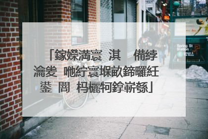 鎵嬫満寰�淇″�備綍瀹夎�咃紵寰堢畝鍗曪紝鍙�闇�杩欐牱鎿嶄綔