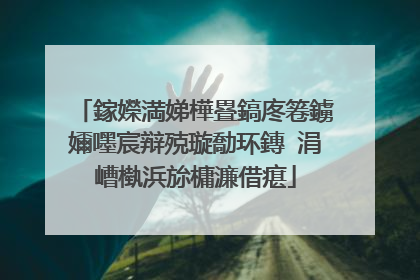 鎵嬫満娣樺疂鎬庝箞鐪嬭嚜宸辩殑璇勪环鏄�涓嶆槸浜旀槦濂借瘎