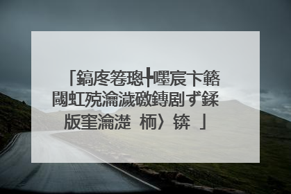 鎬庝箞璁╄嚜宸卞簵閾虹殑瀹濊礉鏄剧ず鍒版窐瀹濋�栭〉锛�