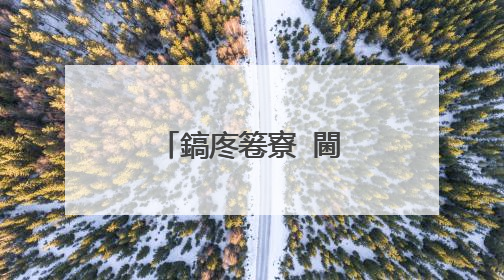 鎬庝箞寮�閫氭窐鐗筧pp鎺ㄥ箍浠g悊