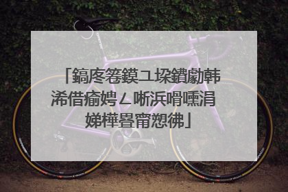 鎬庝箞鏌ユ垜鐨勮韩浠借瘉娉ㄥ唽浜嗗嚑涓�娣樺疂甯愬彿