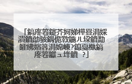 鎬庝箞鑳芥妸娣樺疂涓婇潰鐨勪骇鍝佹斁鍦ㄦ垜鐨勫皬绋嬪簭涓婂崠?鎴戞槸鎬庝箞钀ュ埄鐨�?