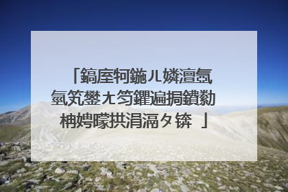 鎬庢牱鍦ㄦ嫾澶氬�氫笂鐢ㄤ笉鑺遍挶鐨勬柟娉曚拱涓滆タ锛�