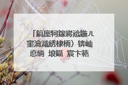 鎬庢牱鎵嶈兘鍦ㄦ窐瀹濈綉棣栭〉锛屾悳绱㈠埌鑷�宸卞簵閾虹殑瀹濊礉锛�