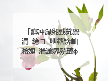 鎯冲湪缃戜笂寮�涓�绔ヨ�呭簵锛屾湁娌℃湁濂界殑璐ф簮鎺ㄨ崘锛�