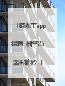 鐐规窐app鎶藉�栦笁涓�瀛楃瓟妗�