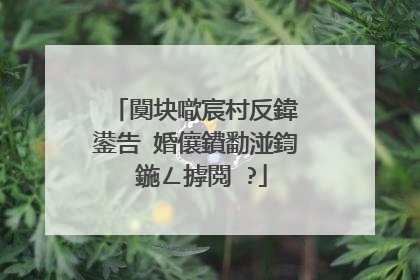 闃块噷宸村反鍏�鍙告�婚儴鐨勫湴鍧�鍦ㄥ摢閲�?