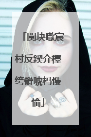 闃块噷宸村反鍥介檯绔欎唬杩愯惀