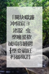 闃块噷濂冲憳宸ヨ��渚靛�虫�堥噰鍙栨祴璋庤緟鍔╂墜娈碉紝杩欐槸涓�浠�涔堟牱鐨勬墜娈碉紵
