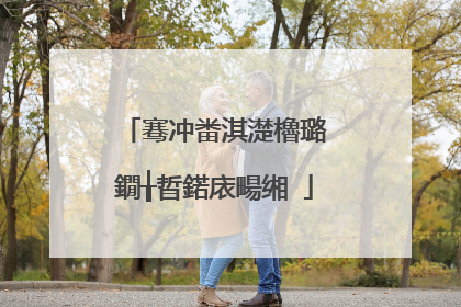 骞冲畨淇濋櫓璐�鐗╁晢鍩庡畼缃�