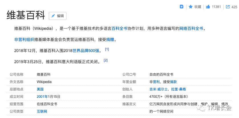 KiahWee丨TikTok最新2个更新和其商业价值猜想