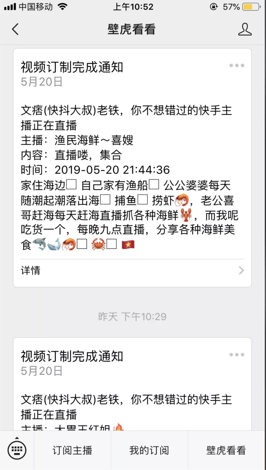 直播没人气？那你肯定不知道这个绝密工具