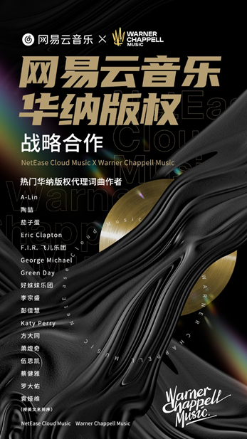 腾讯音乐也不好过：元凶还是抖音和快手吧