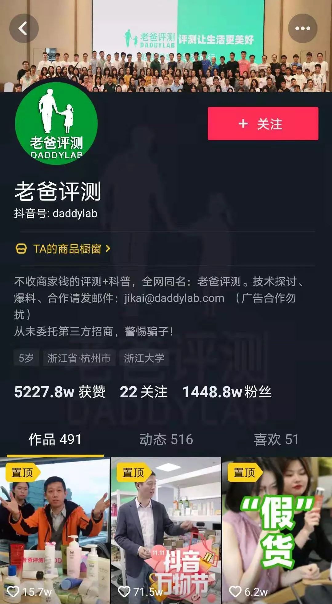 带货类别 |《抖音带货号的几种类别与形式》