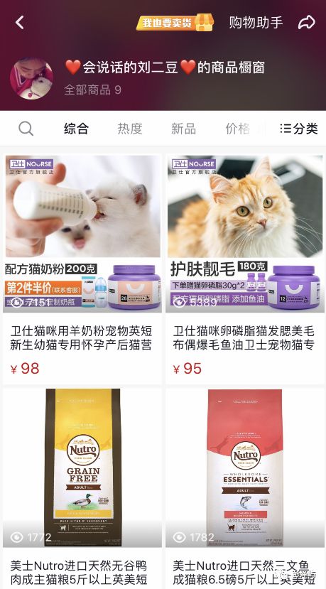 “抖音”为何难以变现？归其原因：还是“网红经济”太脆弱！