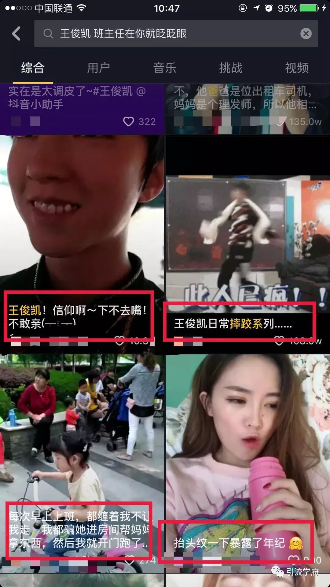 抖音怎么上热门推荐？怎么才能快速吸粉？ - 知乎