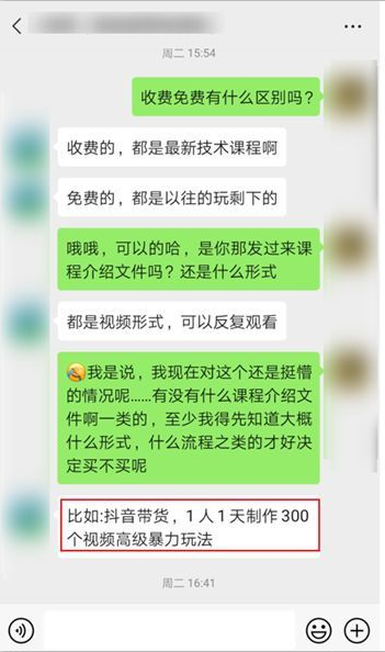 在抖音上靠搬运月入十万是个什么体验？