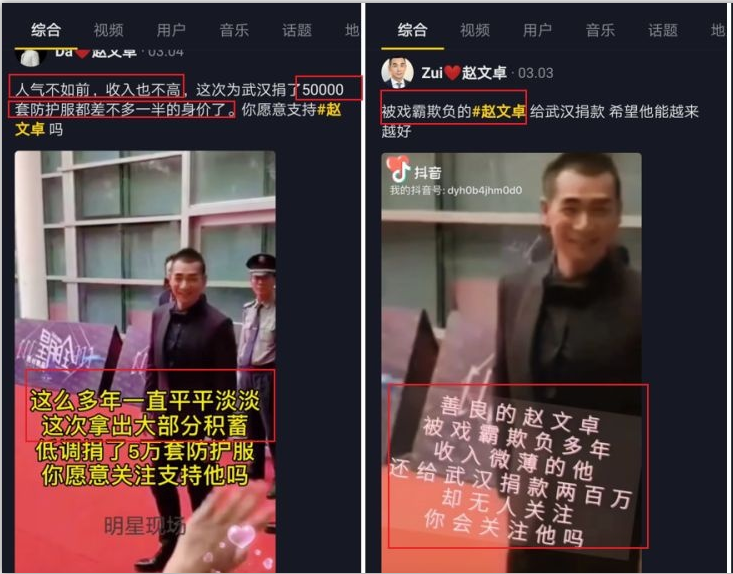 在抖音上靠搬运月入十万是个什么体验？