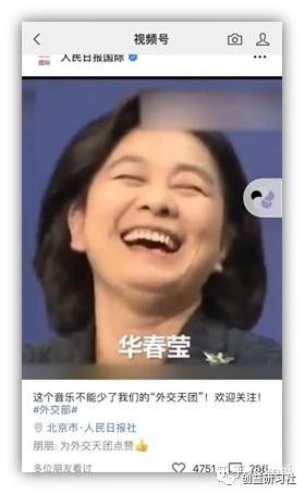 视频号前景如何？比抖音有哪些优势？