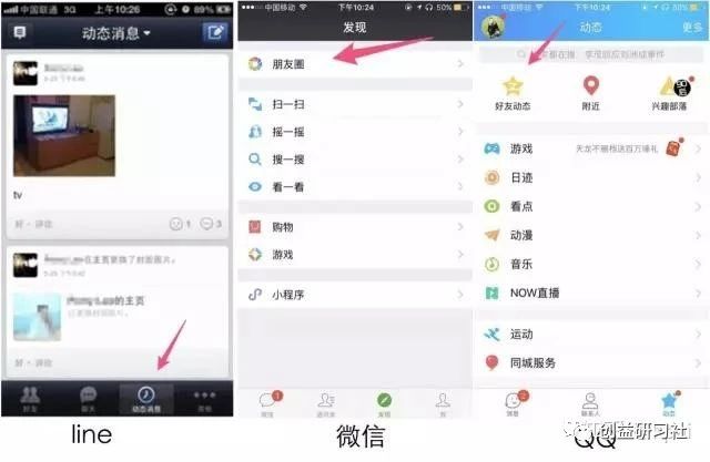 视频号前景如何？比抖音有哪些优势？