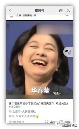 视频号前景如何？比抖音有哪些优势？