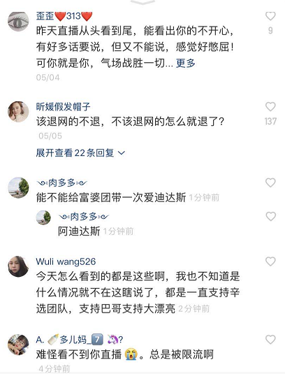 辛巴团队回归，蛋蛋快手直播带货4.1亿！退网宣言只是营销？