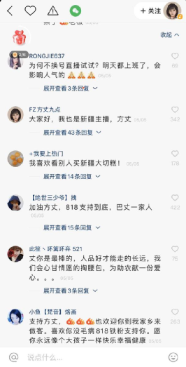 辛巴团队回归，蛋蛋快手直播带货4.1亿！退网宣言只是营销？