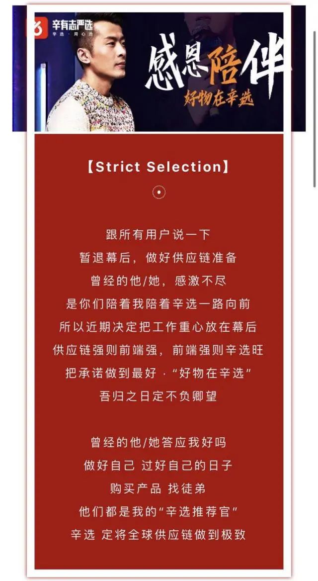 辛巴团队回归，蛋蛋快手直播带货4.1亿！退网宣言只是营销？