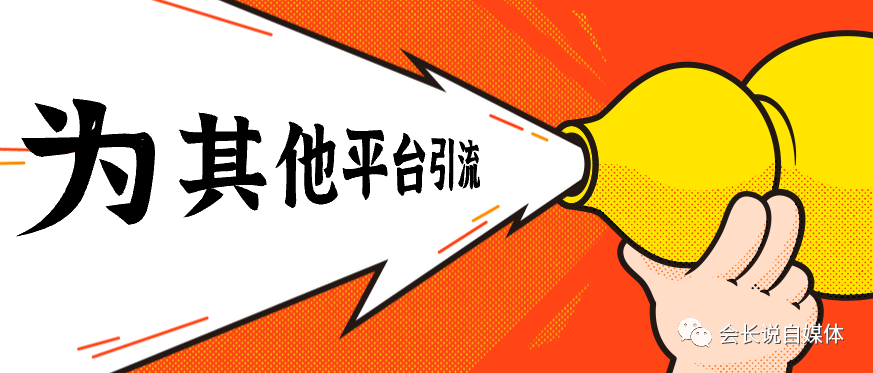快手短视频怎么变现,讲解7种技巧