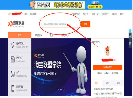 抖音视频怎么卖淘宝产品?教你添加链接的方法