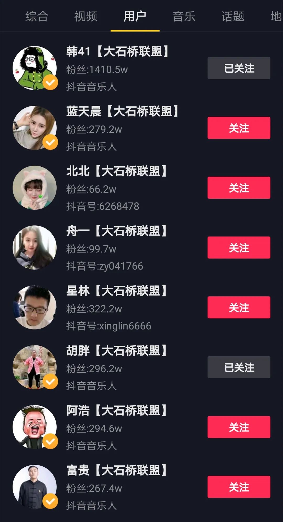 抖音翻唱艺人是怎样火起来的?全面分析案例