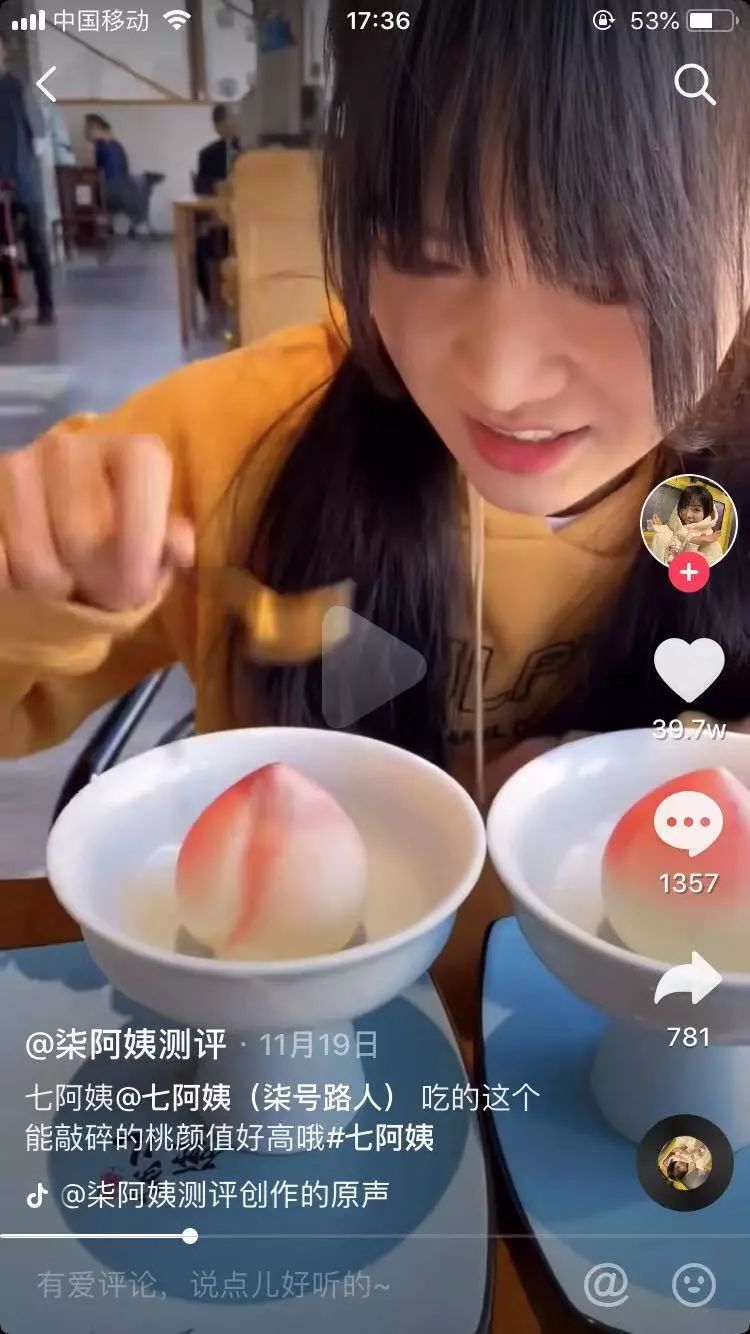 餐饮抖音运营全攻略,带你轻松玩转抖音