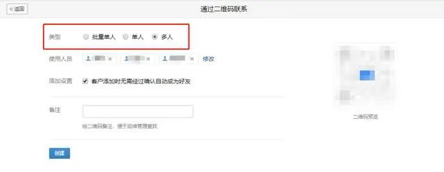 企业微信数据显示：社群用户达2.5亿！