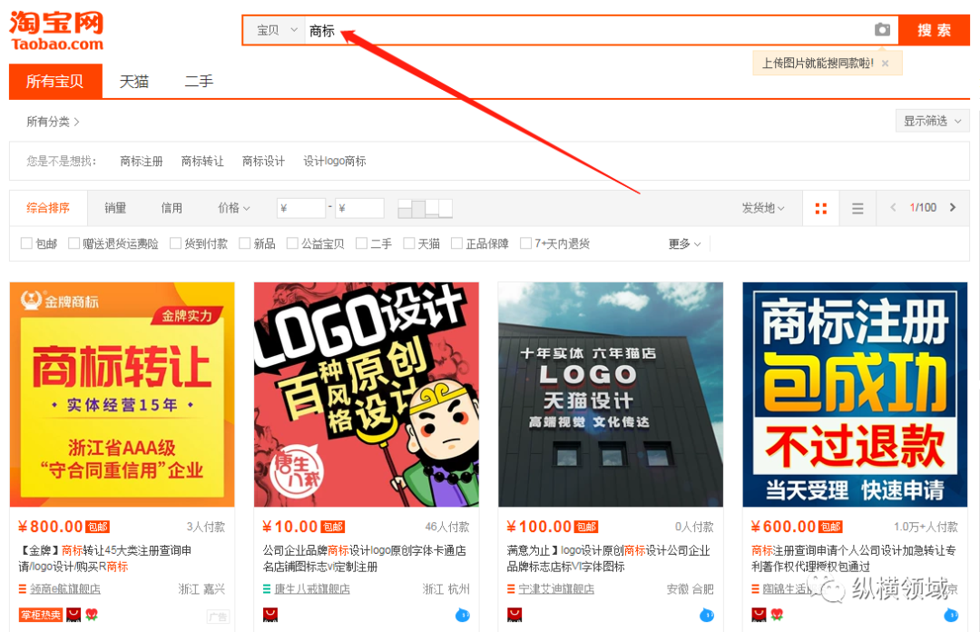 微信公众号截取ip有风险吗？营销套路讲解