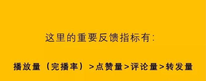 抖音运营技巧与规则（抖音爆款视频的规律与条件分析）