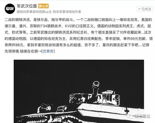 自媒体矩阵的打造（教你做今日头条产品矩阵）