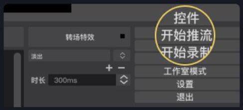 抖音直播推流地址怎样获取？详细获取流程介绍