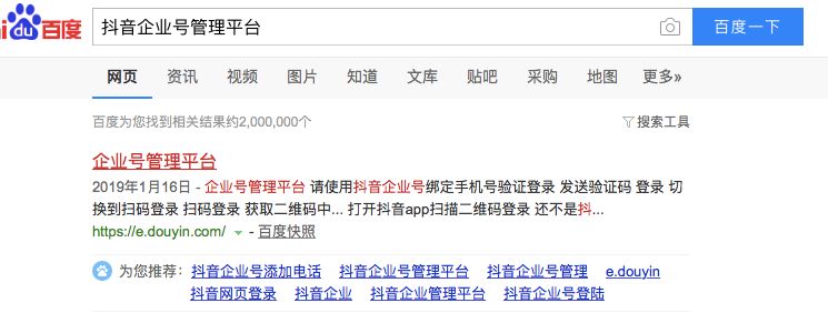 抖音电商选品如何使用官方数据分析？详细步骤讲解